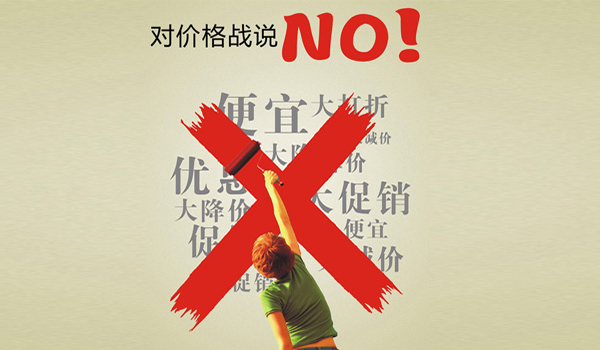 无触点稳压器厂家只做好质量，对价格战说“NO”