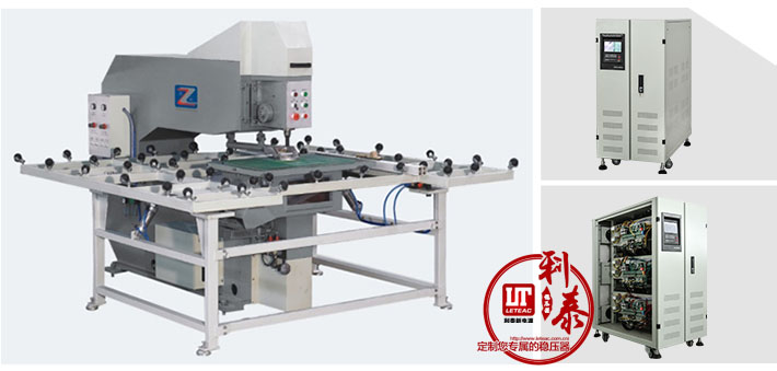 玻璃钻孔机专用稳压器--一切故障为零
