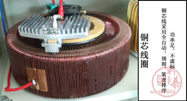 碳刷式稳压器和无触点稳压器有什么区别？