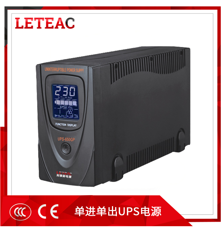 三进单出在线式UPS—— MTS系列 10-20KVA