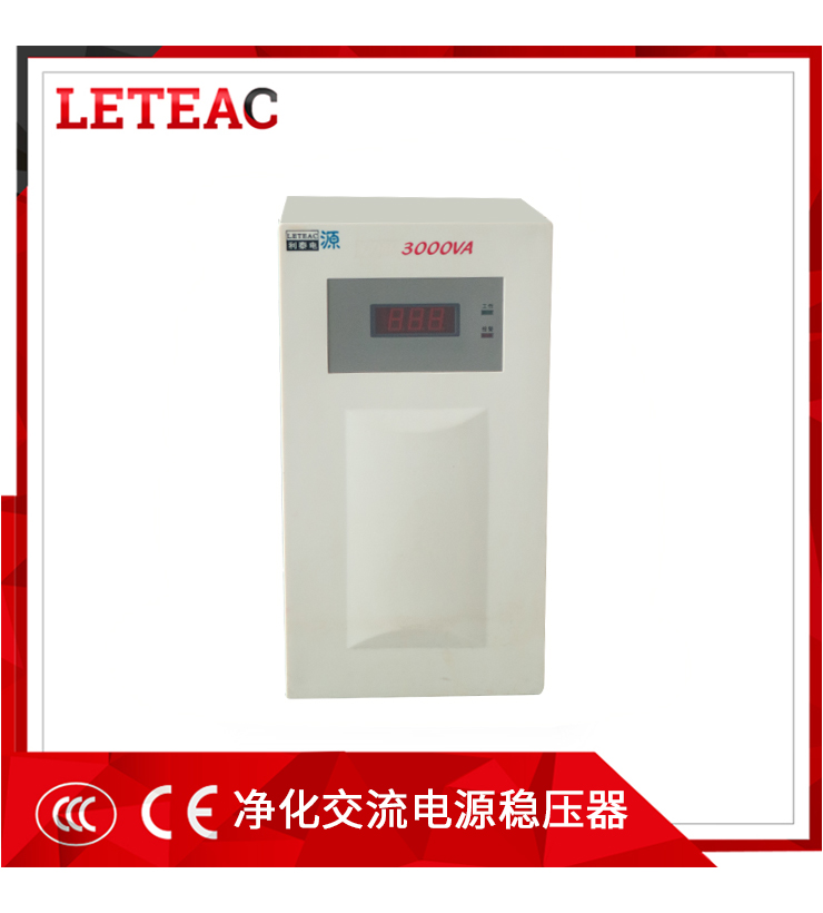 净化交流稳压电源 ——PLC系列 (1KVA-30KVA)